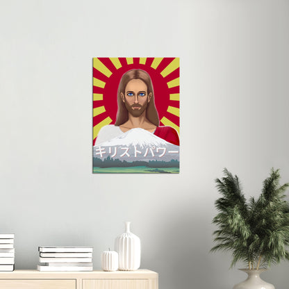 「キリストパワー」キャンバスに描かれたアート