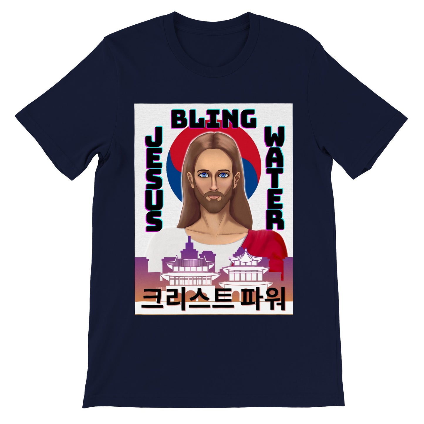 "Christ Power" South Korea Men's T-Shirt