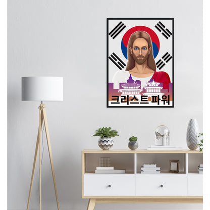 Christ Power South Korea Wall Art