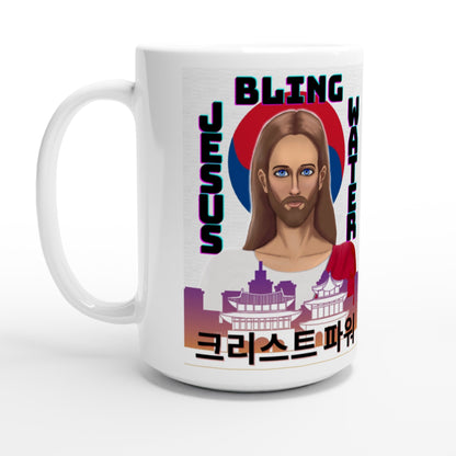 "Christ Power" South Korea 15oz Mug