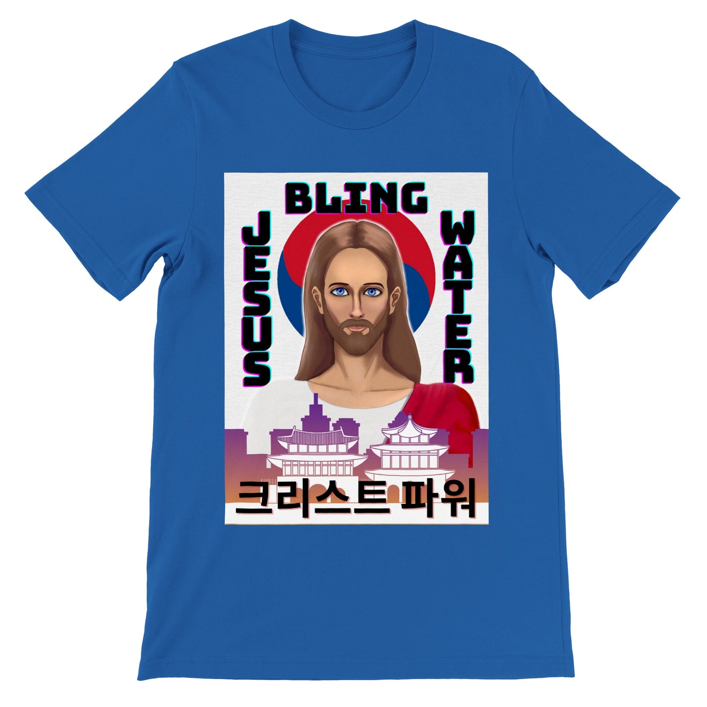 "Christ Power" South Korea Men's T-Shirt